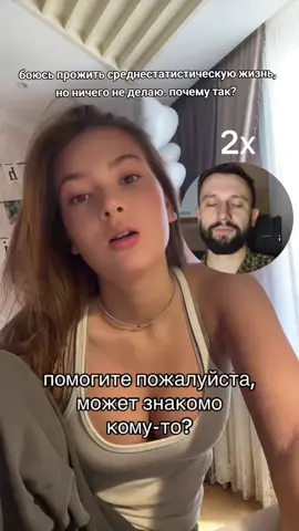 для записи на консультацию в ЛС  тгк: psylichn аккаунт девушки: @WIT.HSOFIA  #психология #депрессия #апатия #тревога #саморазвитие 