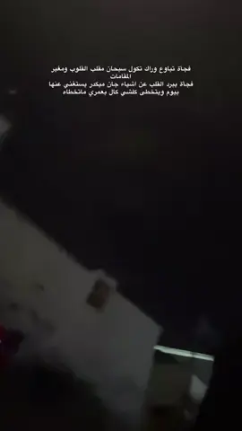 🤍#اكسبلور #اكسبلورexplore #ت #السعودية 