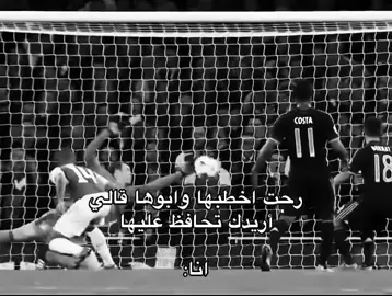 مانويل نوير 🤩❤️‍🔥#كرة_قدم #football #explore #fyp #foryou 