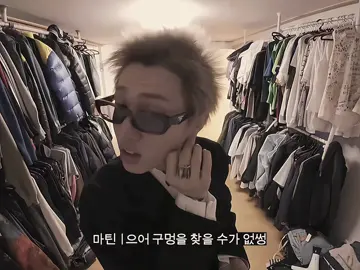 少年感永不褪色，他眼里有星辰大海。- Vẻ đẹp của thanh xuân luôn vẹn nguyên, nơi đôi mắt anh là cả dải ngân hà và biển lớn. #MARTIN #CORTIS #코르티스 #kpop #trending 