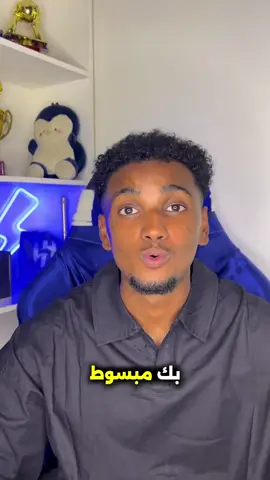 ايس تي مانجو تانقو زيرو سكر 😍😍🔥 #الشعب_الصيني_ماله_حل😂😂 