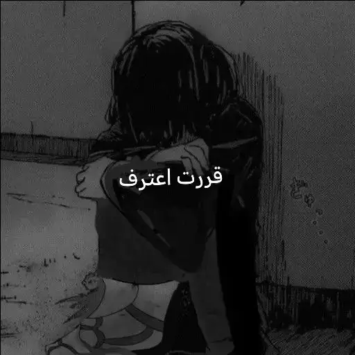 أنا صرت فانز لها عشان افرحها للأسف  ما قدرت 😔@🇸🇦 ❤️سفانة❤️🇸🇦  #اتمنى_كل_متابعين_سفانه_يشوفوا😔 