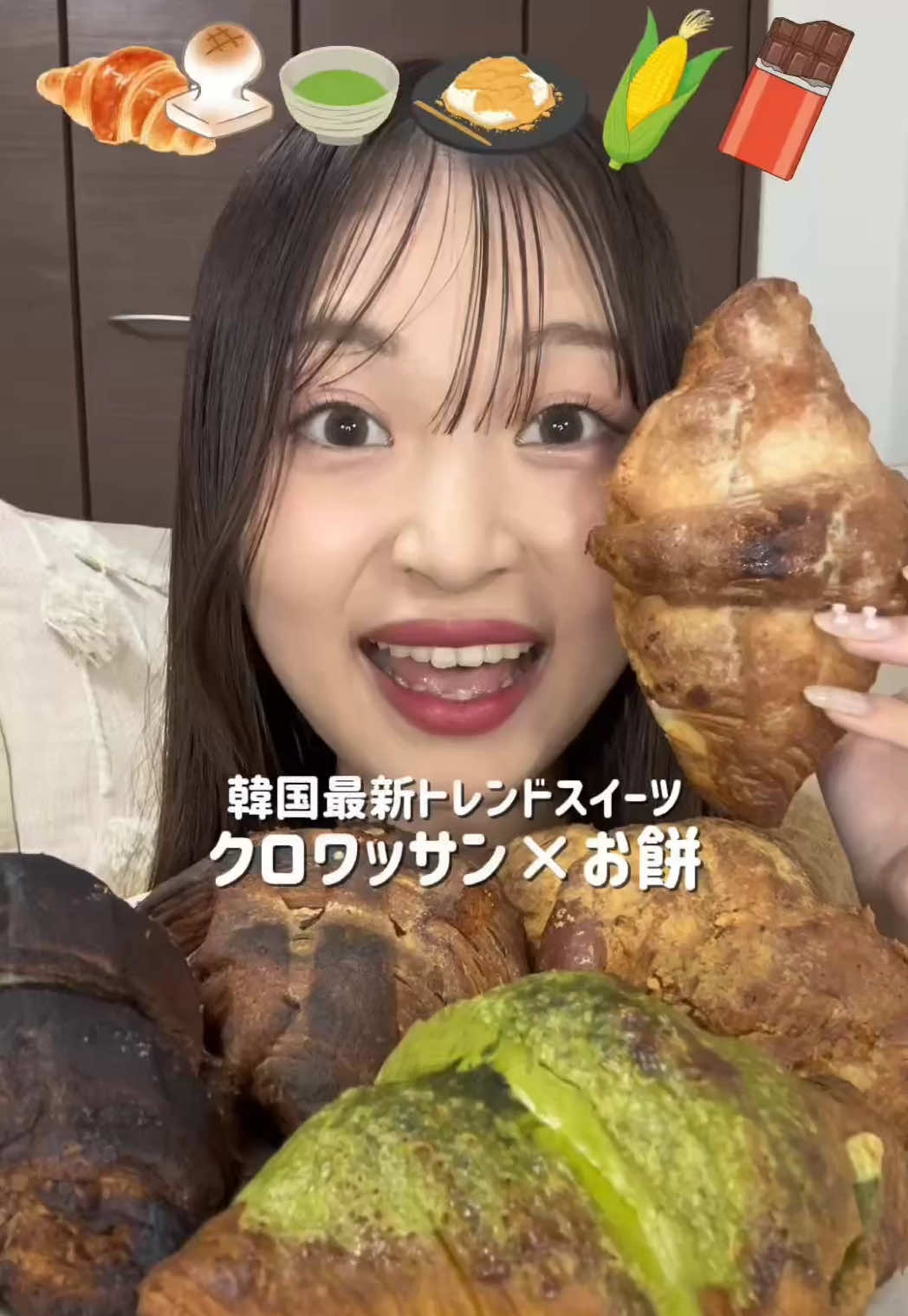 韓国最新トレンドスイーツのクロッチ🥐🤍クロワッサンの中にお餅が入ってる悪魔的な食べ物を見つけてしまった、、こんなん美味しいの確やん。みんなも韓国行ったら食べてみてね🥹 📍what a bread ソウル特別市 龍山区 漢江路三街 40-642 🚉龍山駅から徒歩5分🚶🏻 ⏰11:00〜20:30 🪑イートイン・テイクアウトどちらも可 💰5,000W〜 #爆食 #韓国グルメ #チートデイ #咀嚼音 #asmr 