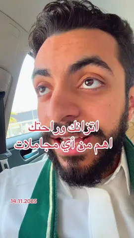 #Fyp #عبدالله_العباد #اكسبلور #كوتش_عبدالله_العباد 