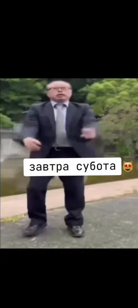 ЗАВТРА СУУУБОТААААА#субота #завтра #fyyyyyyyyyyyyyyyyyyyyyyyyyyyyyyyyyyp #рєкі 