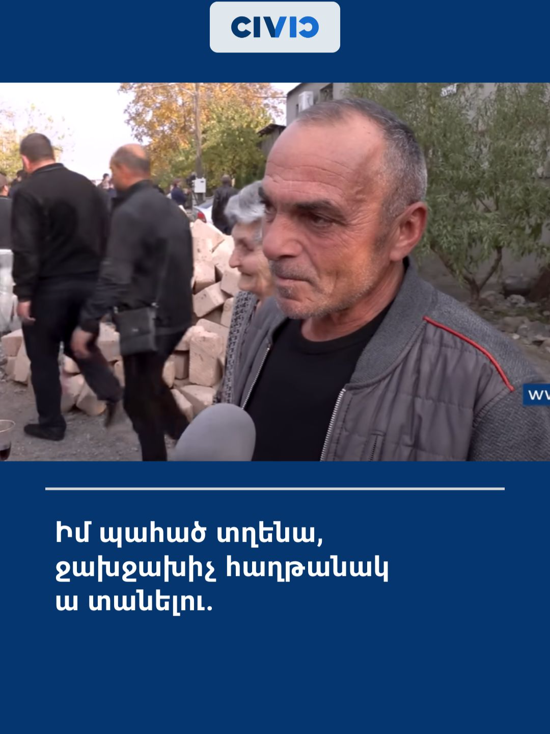 Իմ պահած տղենա, ջախջախիչ հաղթանակ ա տանելու.