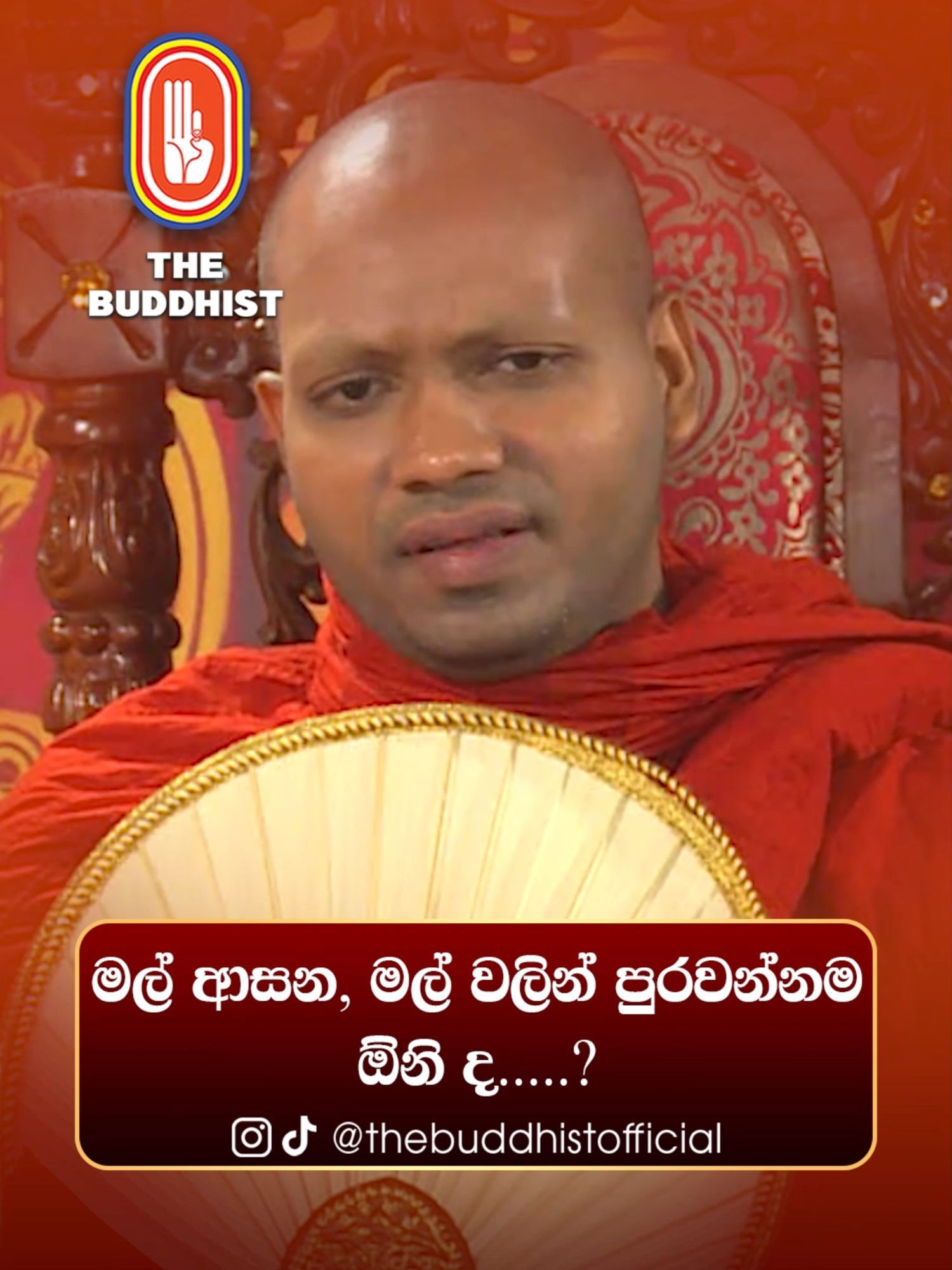 මල් පුජා කිරිමේ සෑබෑ අරුත වටහා ගන්න...#buddhist #buddhisttv #trending #budubana #fpyシ #buddha #fffffffffffyyyyyyyyyyypppppppppppp #foryoupage #banapadayak #trendingtiktok #tendingtiktok #viralvideo #hasalakakavihimi #hasalakaseelawimalathero