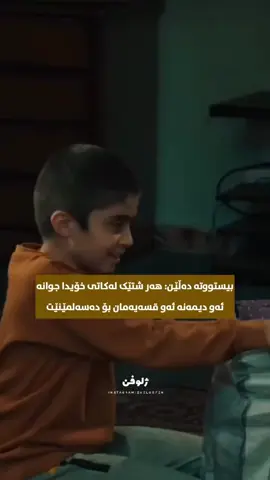#foryoupage #ئیسلام_ڕێگەی_ژیانە🕋🕌 #سلێمانی_هەولێر_کەرکوک_دهۆک #سۆران_كۆیە_دەهۆک_ڕانیه_کەرکوک_هەڵەبجە #درامای_فارسی 