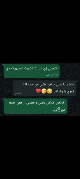 #الشعب_الصيني_ماله_حل😂😂 