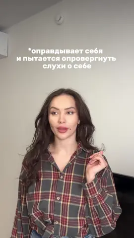 Есть только два мнения: их и не правильное 😄😄 тгк: Ксения и ее потоки ✨🩷