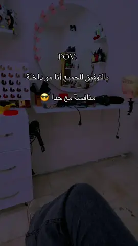 #👑صالون_جوى_كليس👑 #تعليم_خطوة_بخطوة #ميكاب_ارتست_التيكتوك #كوافيرات_كليس #كوني_اشطر_كوافيرة_معنا 