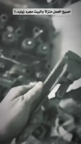 #الناصريه #تصميم_فيديوهات🎶🎤🎬 #شعب_الصيني_ماله_حل😂😂 #طشونيييييييييي🔫😂🥺🐸💞 #ستوريات 