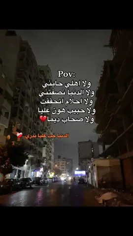 #foryou #repost #tiktok #fyp 