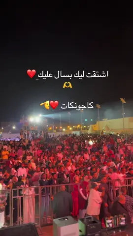 #احمد_الصادق_الكجونكا👌🤤💛💛 #احمد_الصادق #السودان_مشاهير_تيك_توك #القاهرة 