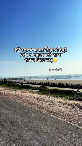 #trending #viralvideo #foryou #fyp #foryoupage 