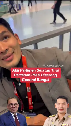 Ahli Parlimen Selatan Thai Pertahan PMX Diserang General Rangsi #fatani #pmx #thailand 