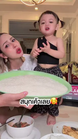 #ต้าวแฝดโซลโมเน่ 