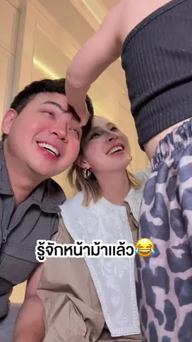 #ต้าวแฝดโซลโมเน่ 