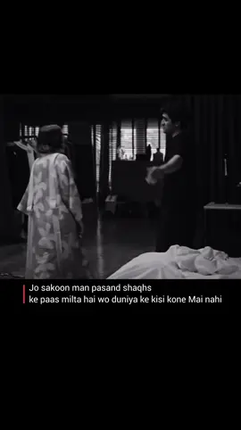 Sukoon bs tm ho #sukoon #peace #Love #explore #foryou 