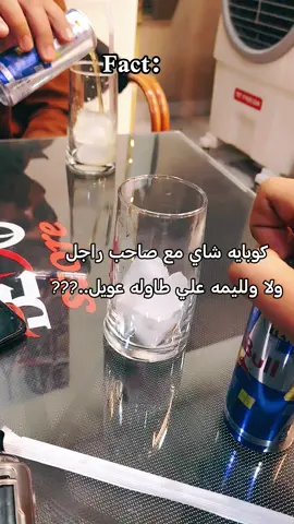 #fyp #CapCut #مشاهير_تيك_توك #اكسبلور #yyyyyyyyyyyyyyyyyy @حسن  زايد العزوامي @البدري🐺🔥 @يوسف المصري 💯♥️ @Flix 1🎶 