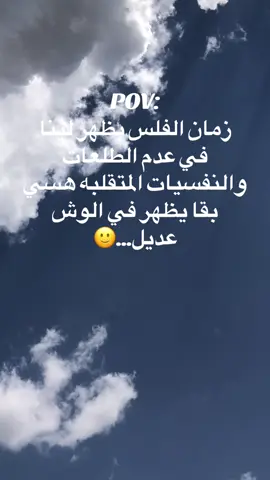 فلس😂#كوبليهات #foryou #foryoupage #فلس #سودانيز_تيك_توك_مشاهير_السودان🇸🇩 
