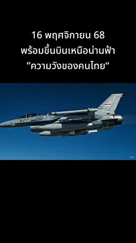 #ประเทศไทย #เทรนด์วันนี้ 