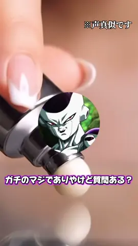 2chをアニメキャラで再現してみたw#おすすめ #声真似 #2ch#アニメ #2chまとめ 