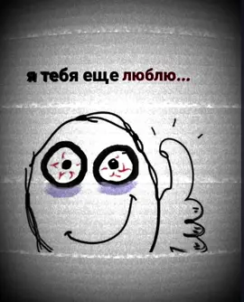 #щп #щитпост #грусть #ревность #депрессия 