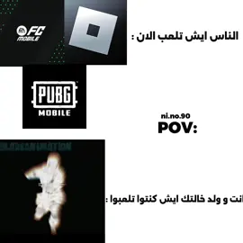 حقيقه 😂🙌🏻#افكار #فكره_فيديو #فكره_وتصميم #فكره_جديده #فكره 