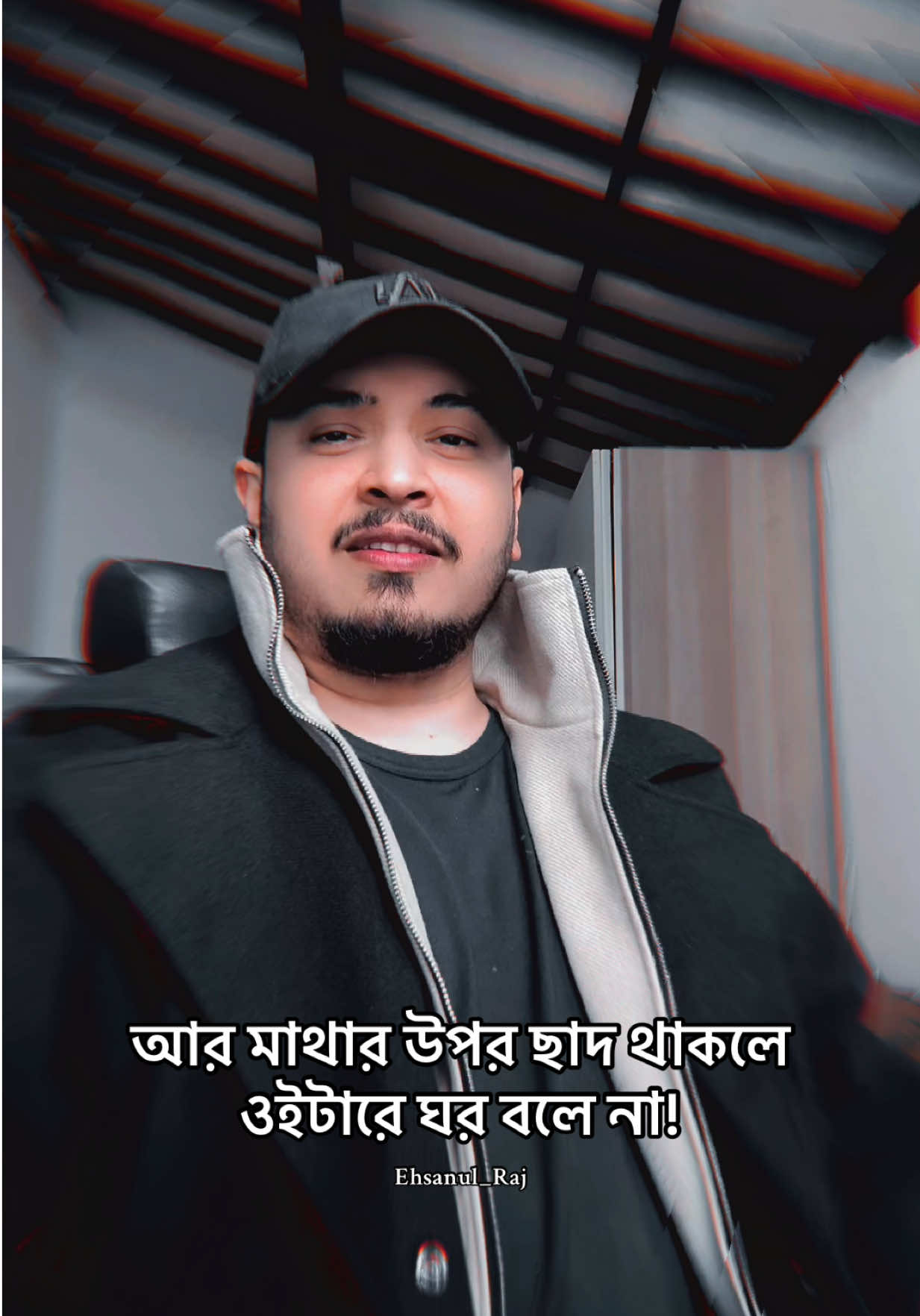 ঘর (২) . . #foryou #goviral #viralvideo #tiktokfamily #creatorsearchinsights 