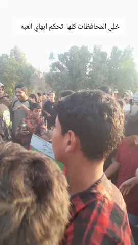 هاي لعبت عفج والبدير ودينه للبدير او مايعرفون كل ونسه بلحمام خلي تحكم الجناي ابهاي العبه او للعلم الحمام باكوه او ملصوه عود جنايه او يعرفون ونسه #الشعب_الصيني_ماله_حل😂😂 #سباقات_الحمام_الزاجل #فكات_ارفل_وحمر_الديوانيه #جنايت_الرافل #العماره_ميسان_البصره_ذي_قار_بغداد 