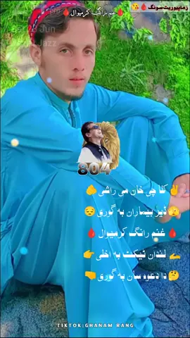 #CapCut #🇧🇫🇧🇫🇧🇫🇧🇫🇧🇫🇧🇫🇵🇰🇵🇰🇧🇫🇧🇫💪💪💪✌ 