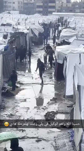 May God suffice us and He is the best disposer of affairs for those who brought us to this point 🥺 #غزة_العزة🇵🇸_فلسطين_القدس_الأقصى  #مستر_بيست  #حزين  #مشاهير_تيك_توك_مشاهير_العرب🌺💜 