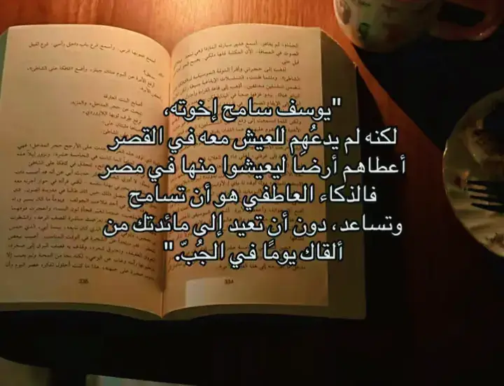 #creatorsearchinsights #خواطر #قتباسات #متابعه_ولايك_واكسبلور_ #mohammadbayaida 