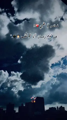 #ابن_حليمو #استوريهات_ابن_حليمو #fyppppppppppppppppppppppp #تصميم_فيديوهات🎶🎤🎬 #fyp 