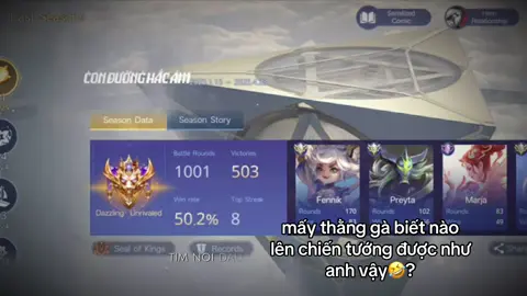 có cảnh với anh kh?  #aov #idk #gay 