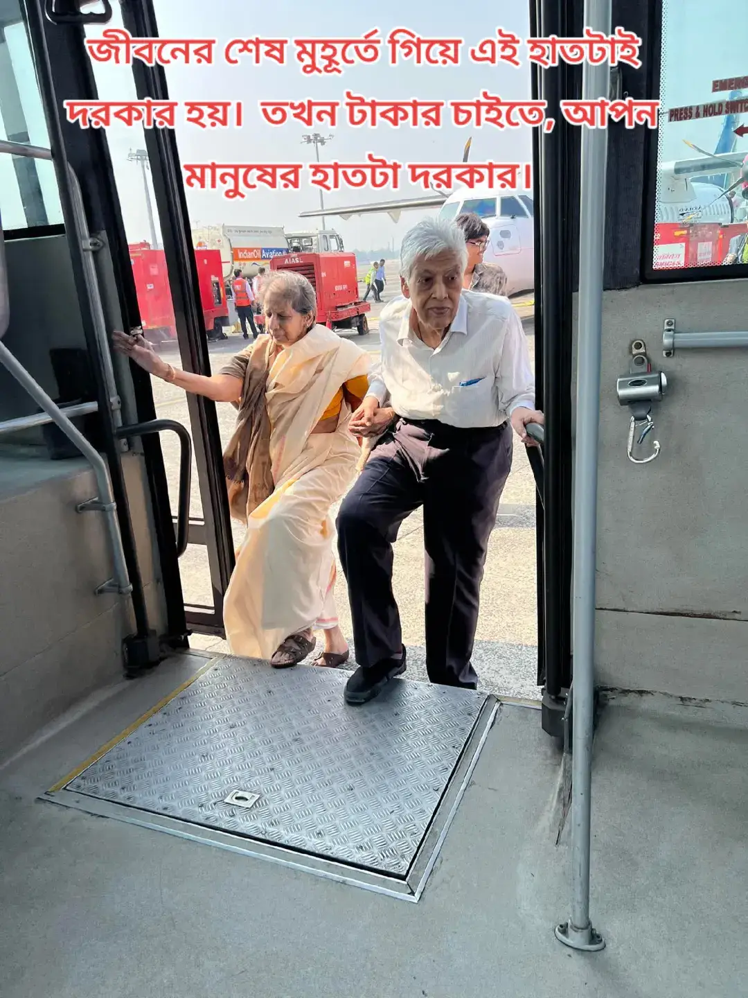 #ভালোবাসার_জয়_হোক #