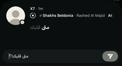 #foryou #سبايسي #fyp #foryoupage #fypシ゚ 