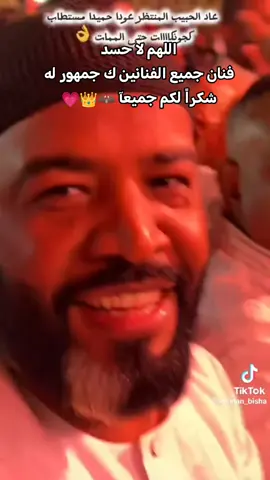 أول مرة في التاريخ الفن السوداني حشد و جماهير و الشوارع تغلق في كل مكان و جميع الفنانين حاضرين من أجل فنان واحد ك جمهور  والله العظيم ي جماعة احمد الصادق دا كتاب المفروض يدرس 😭👑🥺🥺🥺 في الزمن البتلخبط فيه الأصوات و الآراء في حاجه واحده م بتتغير المحبة الحقيقة لي الفنان البنعرفو من زمان احمد الصادق- ahmed alsadeg@ᴀʜᴍᴇᴅ_ᴇʟsᴀᴅᴇɢ_08 #كجونكا_kajoonka89💘 #احمد_الصادق_الكجونكا #fyppppppppppppppppppppppp #مشاهدات_تيك_توك٪_اكسبلورexplore  #فاميلي_بارك_يجمعنا 