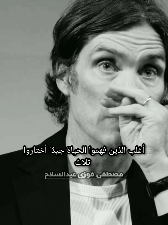 أن القيمة لا تقاس بالصوت العالي بل بالسلام الداخلي 💔 #توماس_شيلبي  #نصائح  #تحفيز  #اقتباسات #اكسبلورر 