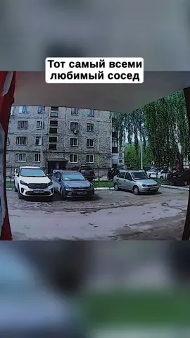 Тот самый сосед с автозвуком на пол машины #автозвук #сабвуфер 