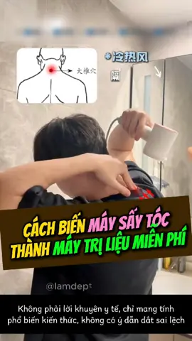 5 cách dùng máy sấy tóc thành máy trị liệu miễn phí #duongsinh #suckhoe #dongy #huyetvi 