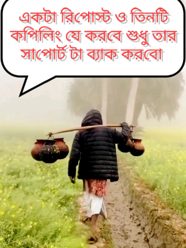 মানুষ একটা দুই চাকার সাইকেল 🚲🚲🚲কি চমৎকার গাড়ির মডেল#trending #lyricsminar #foryou #fyp #viralcontent 