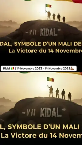 #kidal #malitiktok🇲🇱 #bamakomali🇲🇱 #fama #mali 