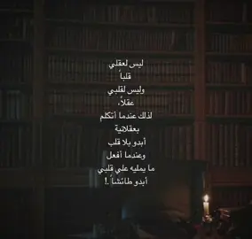 🫀=🧠 #لايك_متابعه_اكسبلور #like #forypupage #اعادة_النشر🔃 #سوريا_تركيا_العراق_السعودية_الكويت_عمان 