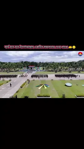#ব্যর্থ হতে হতে ইনশাআল্লাহ একদিন সফলতার দেখা পাবো🤲আল্লাহর উপর ভরসা রাখছি#bangladesh🇧🇩 #defense #my #emotiona🇧🇩⚔️⚓👮‍♂️☠️ 