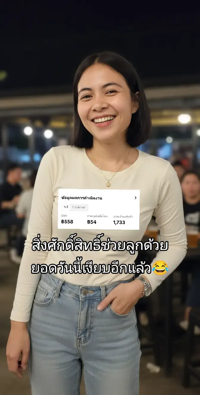 #ดันออเดอร์ปังๆ #นายหน้าtiktokshop #นายหน้าtiktok #เทรนด์วันนี้ #ฟีดดดシ 