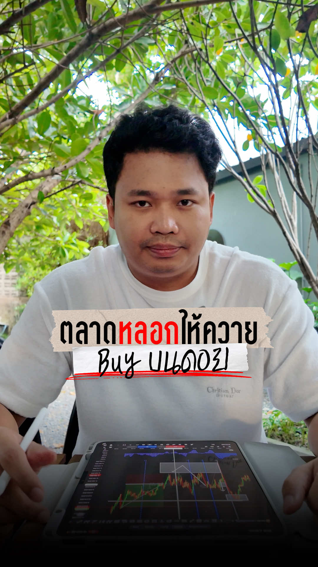 ตลาดหลอกให้ควายBuyบนดอย  #โค้ชเจมส์สอนเทรดสั้น #Allin #forex #สอนเทรดทอง #เทคนิคเทรด