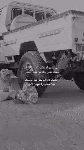 #حمدان_الوهيبي #تصميم_فيديوهات🎶🎤🎬 #yyyyyyyyyyyyyyyyyyyyyyyyyyyyyy #شعب_الصيني_ماله_حل😂😂 