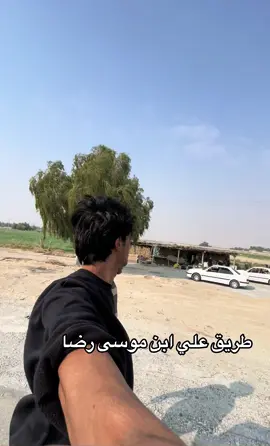 مشايه لامام رضا ☺️🤍 #مشايه_لاربعينيه #الشعب_الصيني_ماله_حل😂😂 #explore #Funk #اكسبلور 